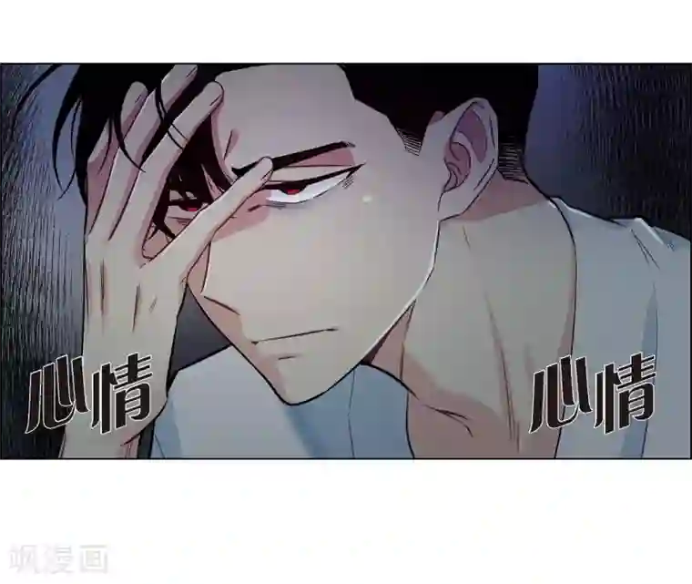 吸血鬼与女仆第4话 你知道法令吗？