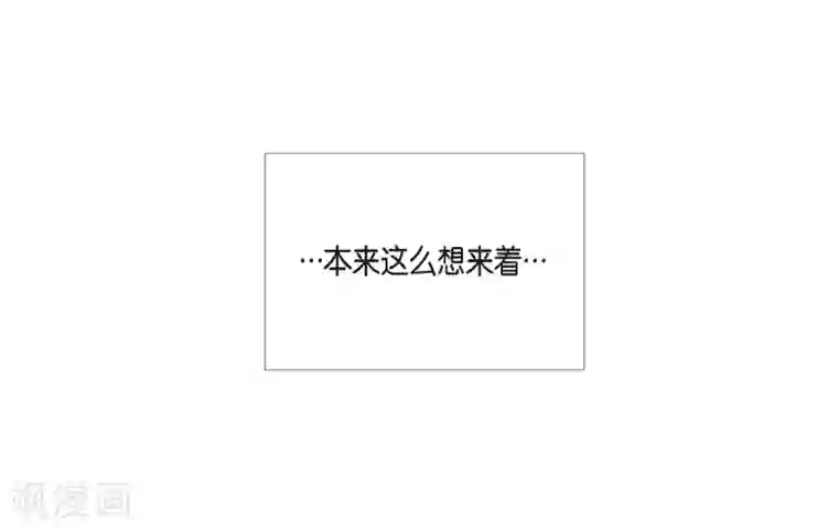 吸血鬼与女仆第4话 你知道法令吗？