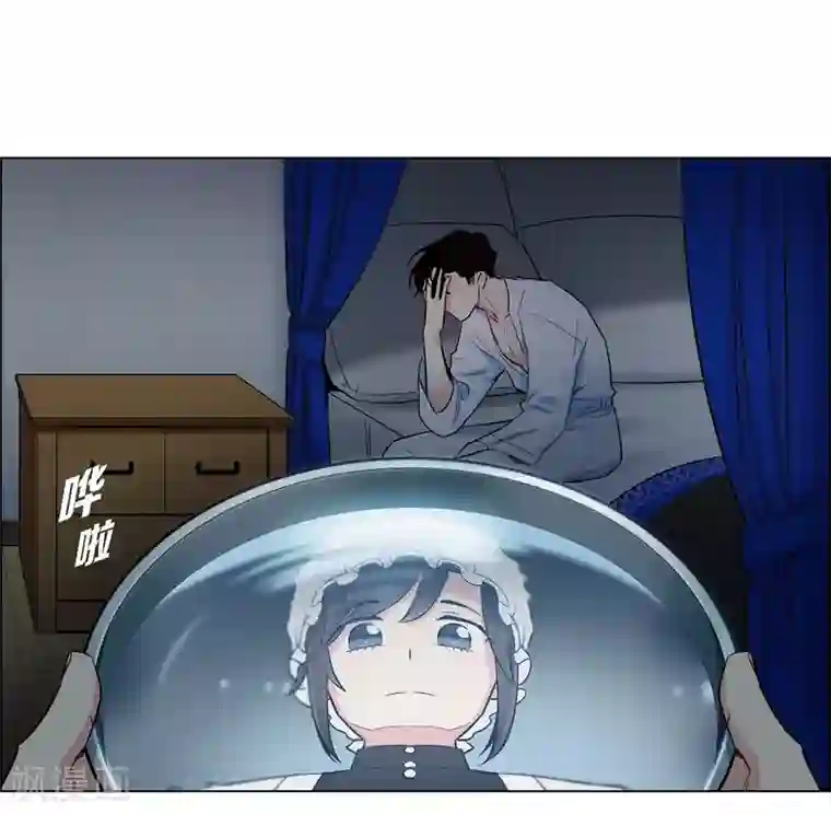 吸血鬼与女仆第4话 你知道法令吗？