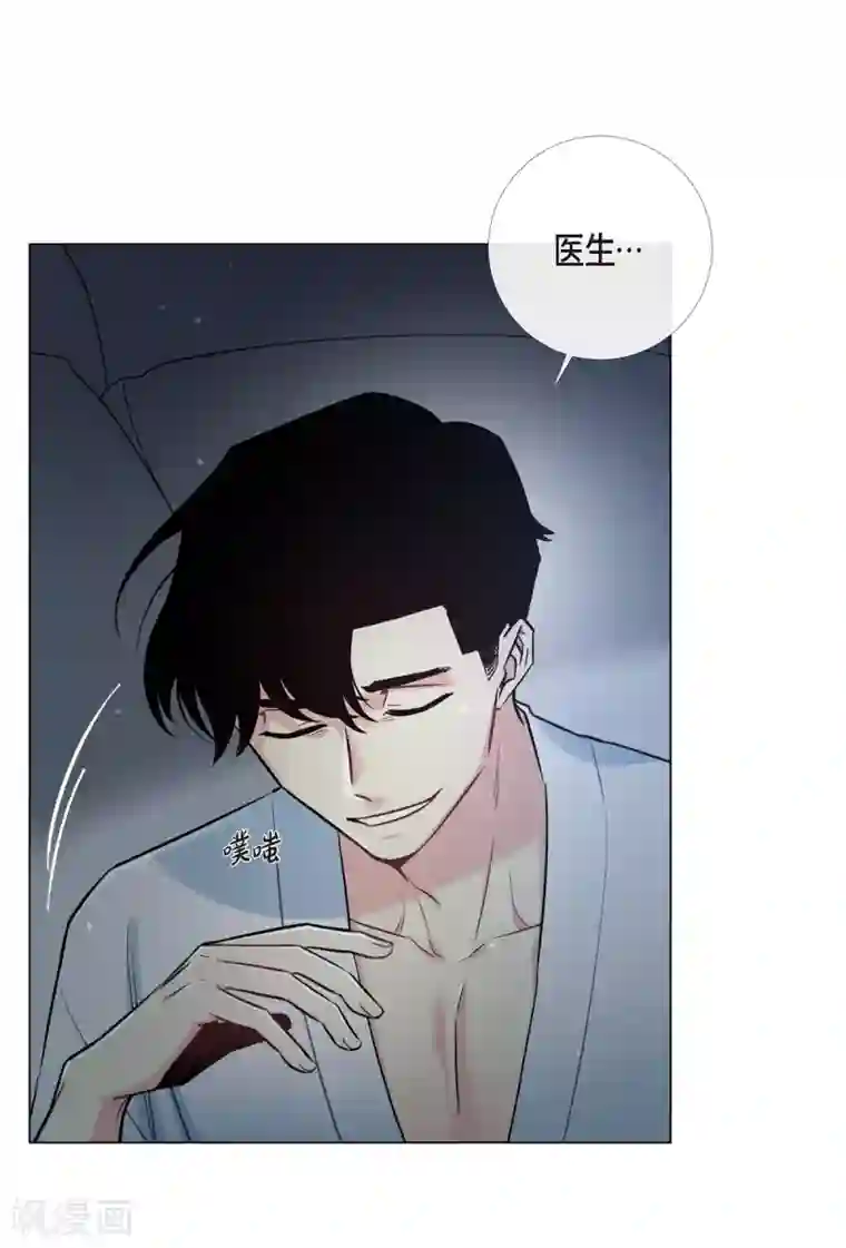 吸血鬼与女仆第4话 你知道法令吗？