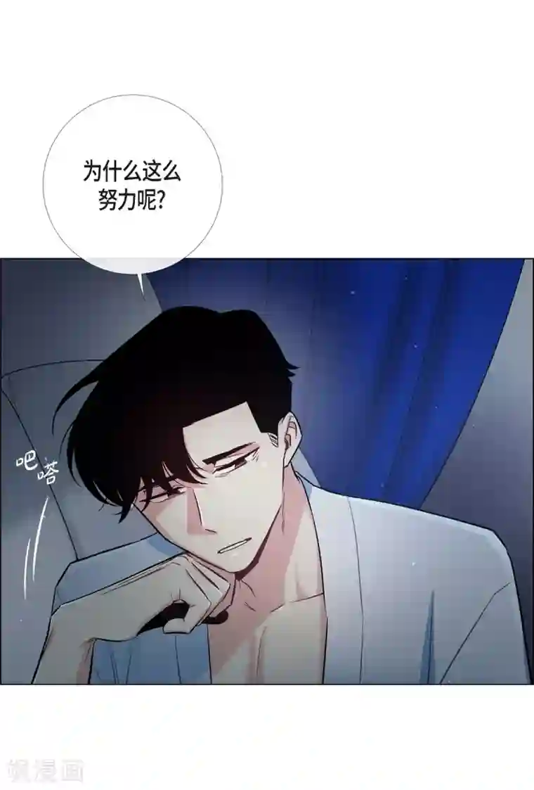 吸血鬼与女仆第4话 你知道法令吗？