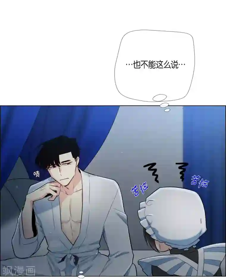 吸血鬼与女仆第4话 你知道法令吗？