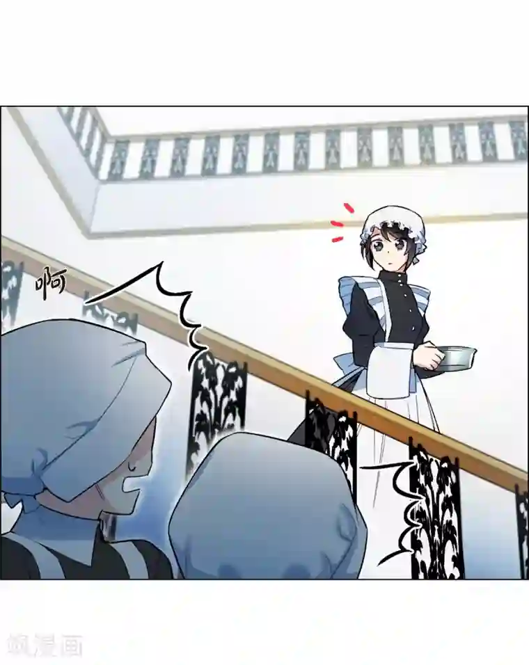 吸血鬼与女仆第4话 你知道法令吗？