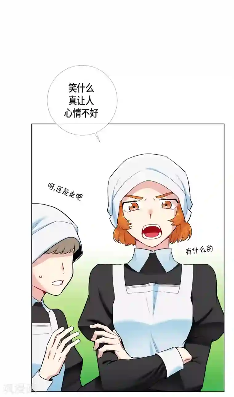 吸血鬼与女仆第4话 你知道法令吗？