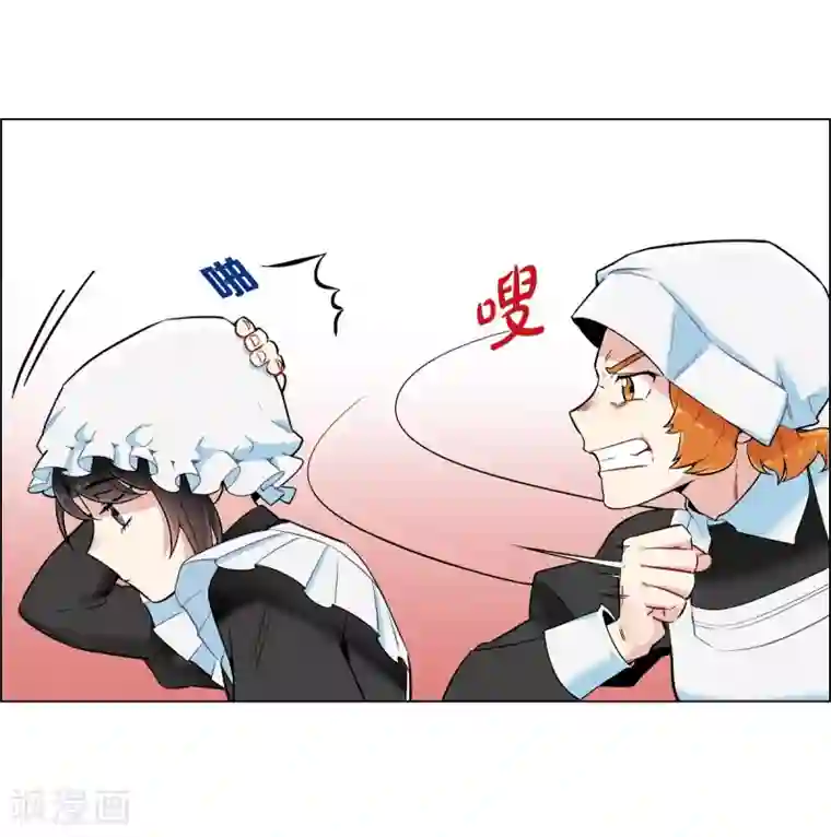 吸血鬼与女仆第4话 你知道法令吗？