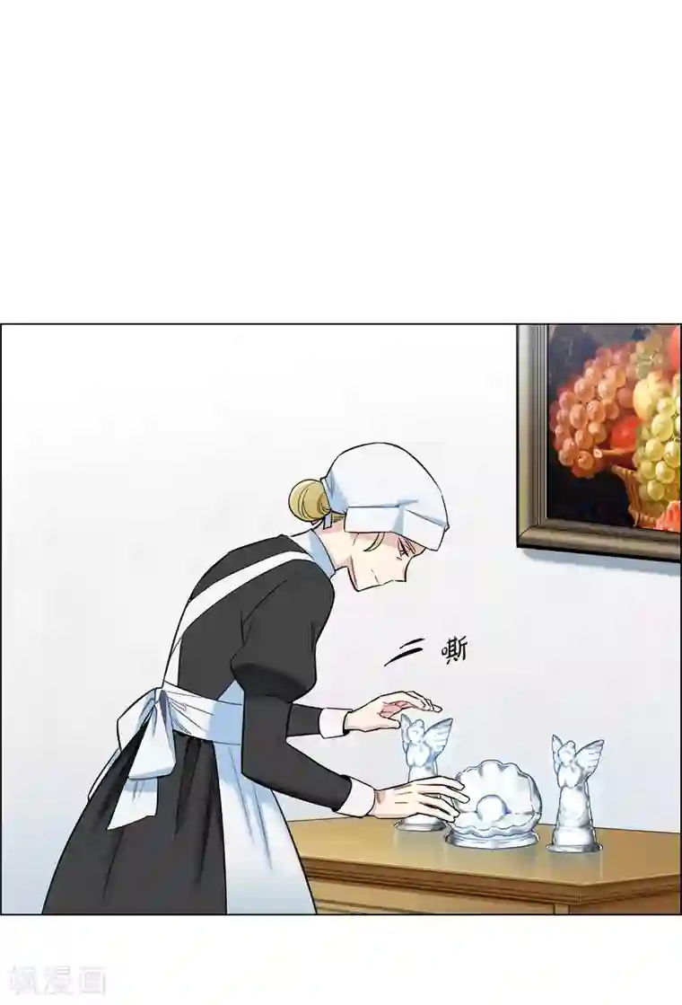 吸血鬼与女仆第4话 你知道法令吗？