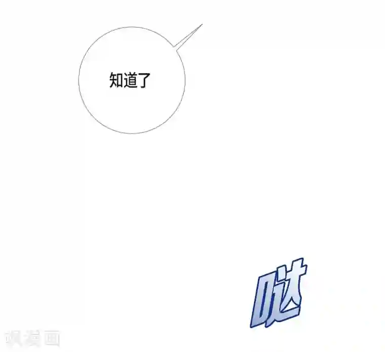 吸血鬼与女仆第4话 你知道法令吗？