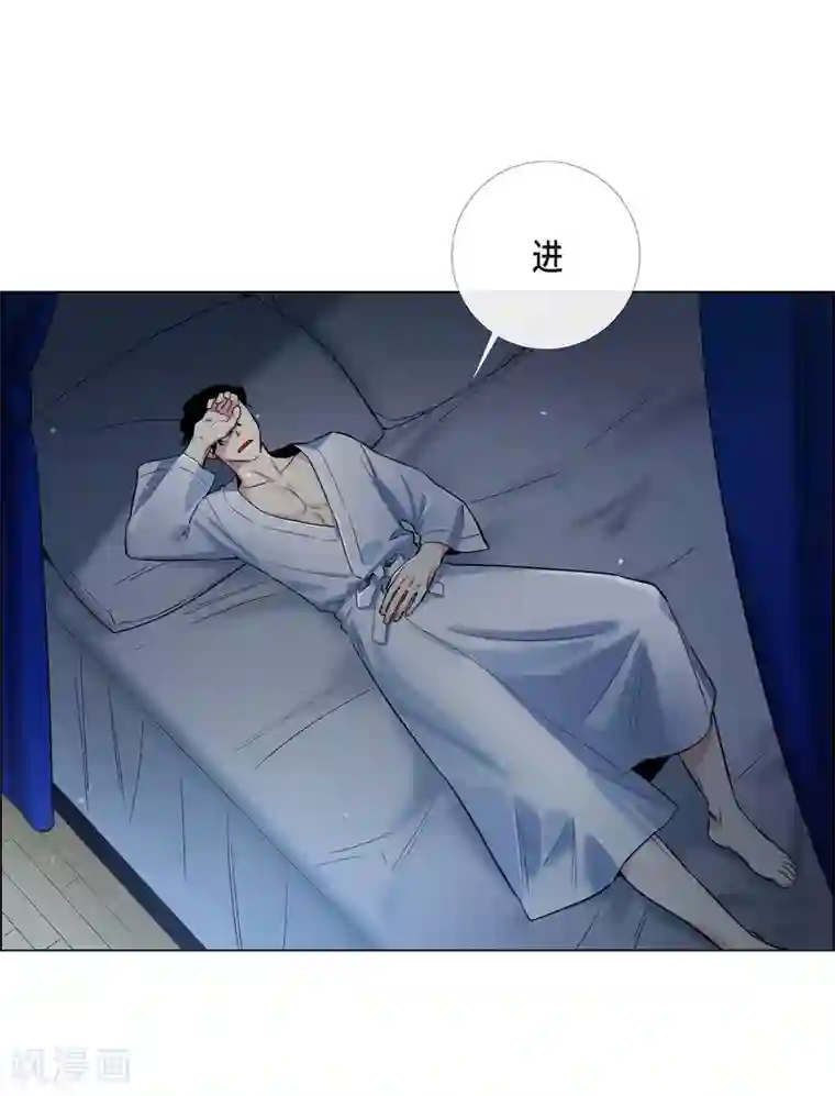 吸血鬼与女仆第4话 你知道法令吗？