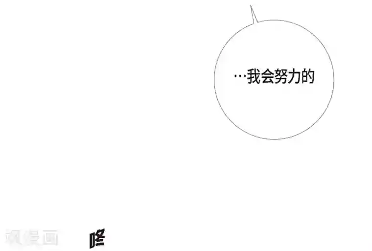 吸血鬼与女仆第4话 你知道法令吗？