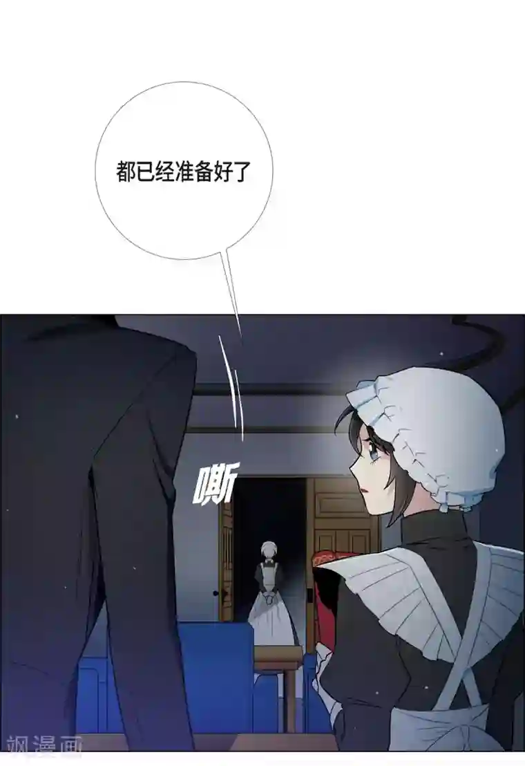 吸血鬼与女仆第4话 你知道法令吗？