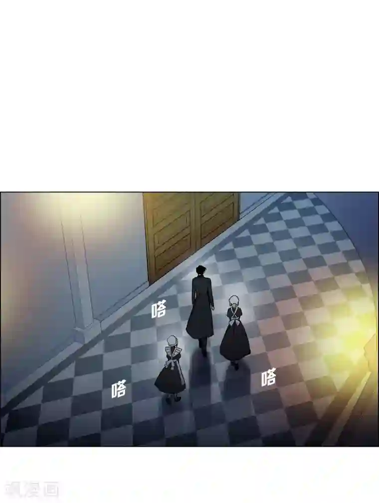 吸血鬼与女仆第4话 你知道法令吗？