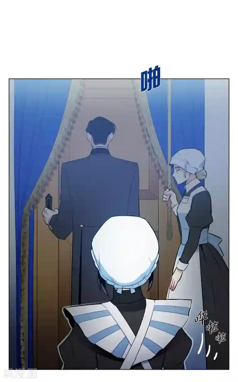 吸血鬼与女仆第4话 你知道法令吗？