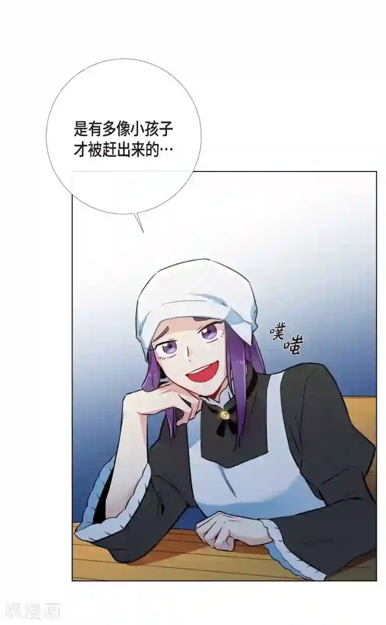 吸血鬼与女仆第4话 你知道法令吗？