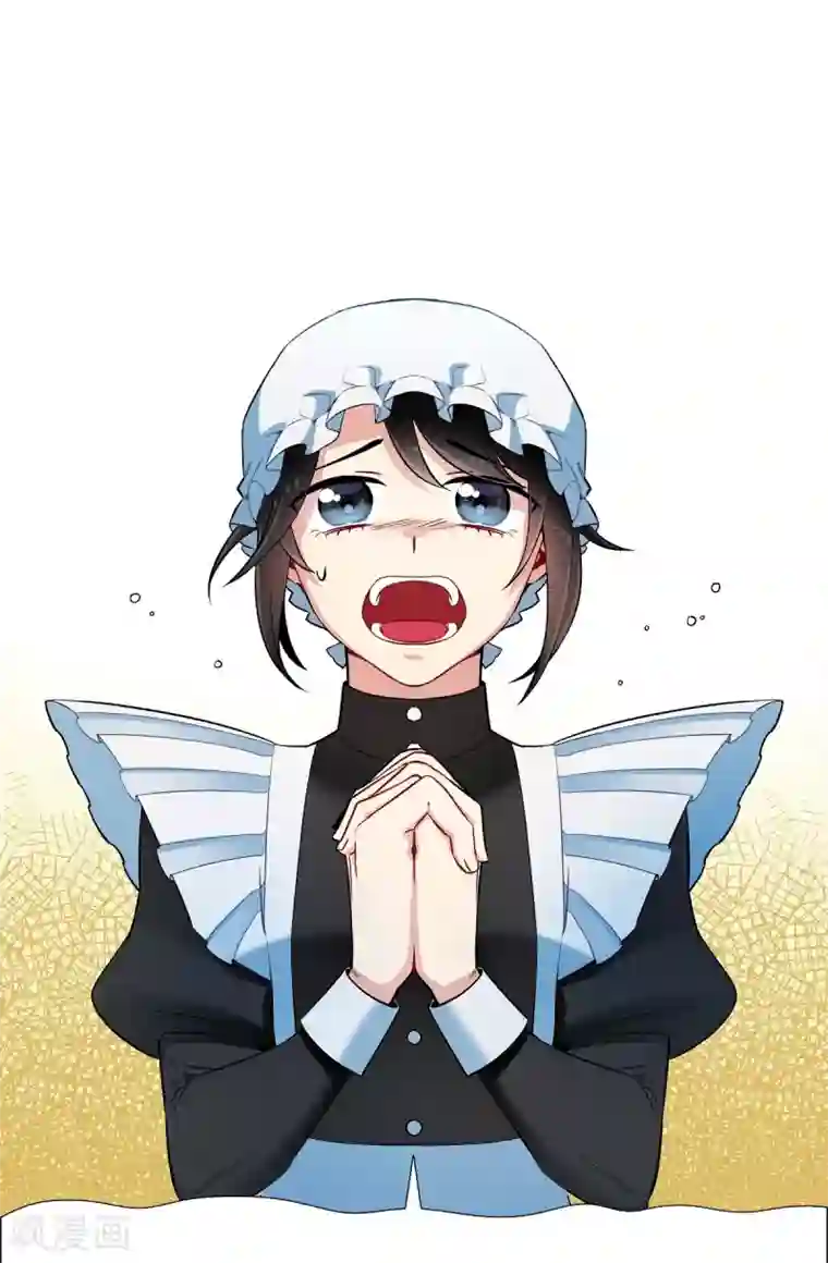 吸血鬼与女仆第5话 为了主人？