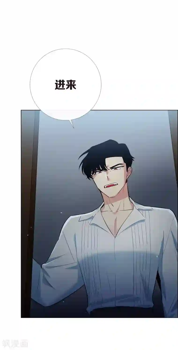 吸血鬼与女仆第5话 为了主人？