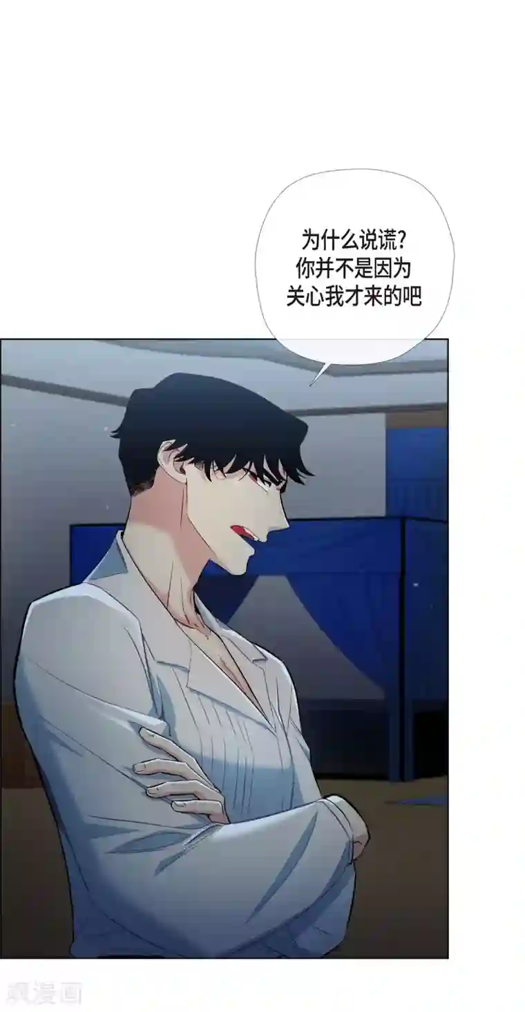 吸血鬼与女仆第5话 为了主人？