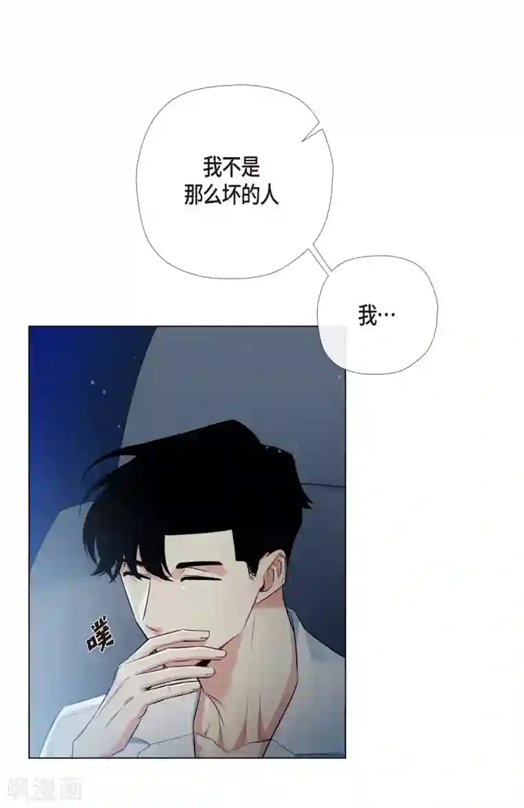 吸血鬼与女仆第5话 为了主人？