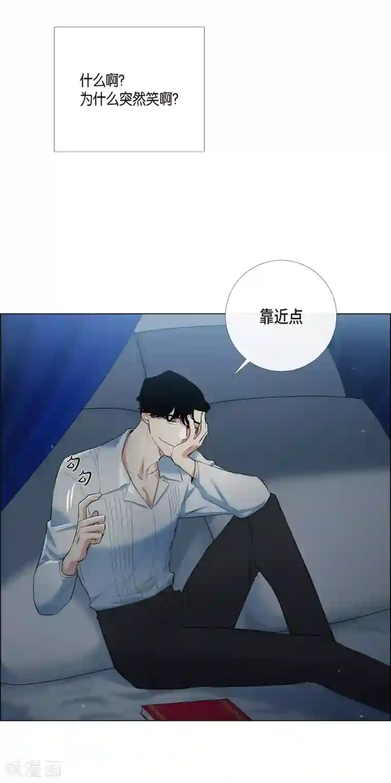 吸血鬼与女仆第5话 为了主人？