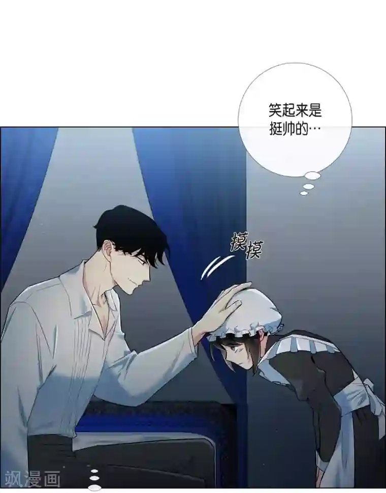 吸血鬼与女仆第5话 为了主人？