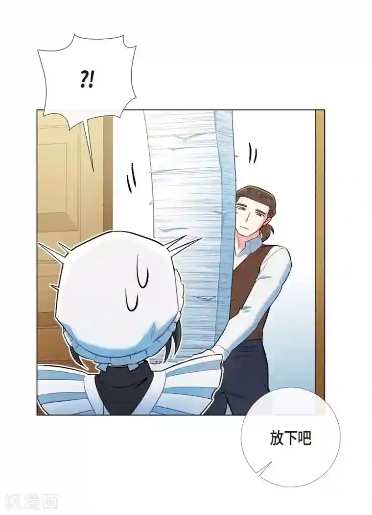 吸血鬼与女仆第5话 为了主人？