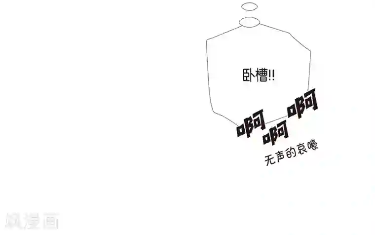 吸血鬼与女仆第5话 为了主人？