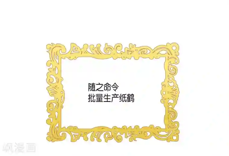 吸血鬼与女仆第5话 为了主人？