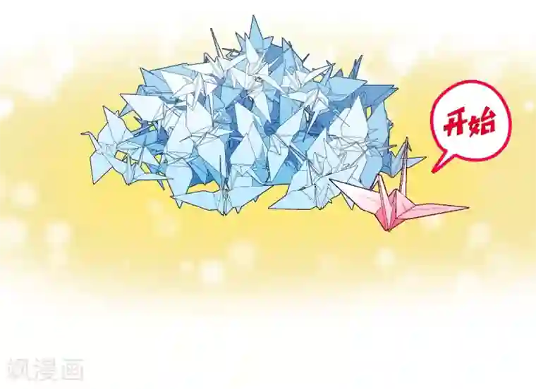 吸血鬼与女仆第5话 为了主人？