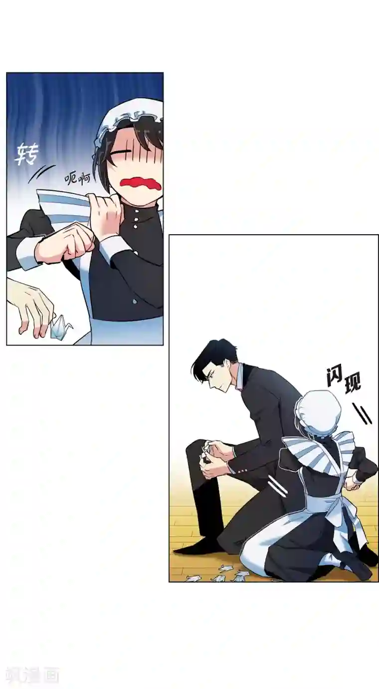 吸血鬼与女仆第5话 为了主人？