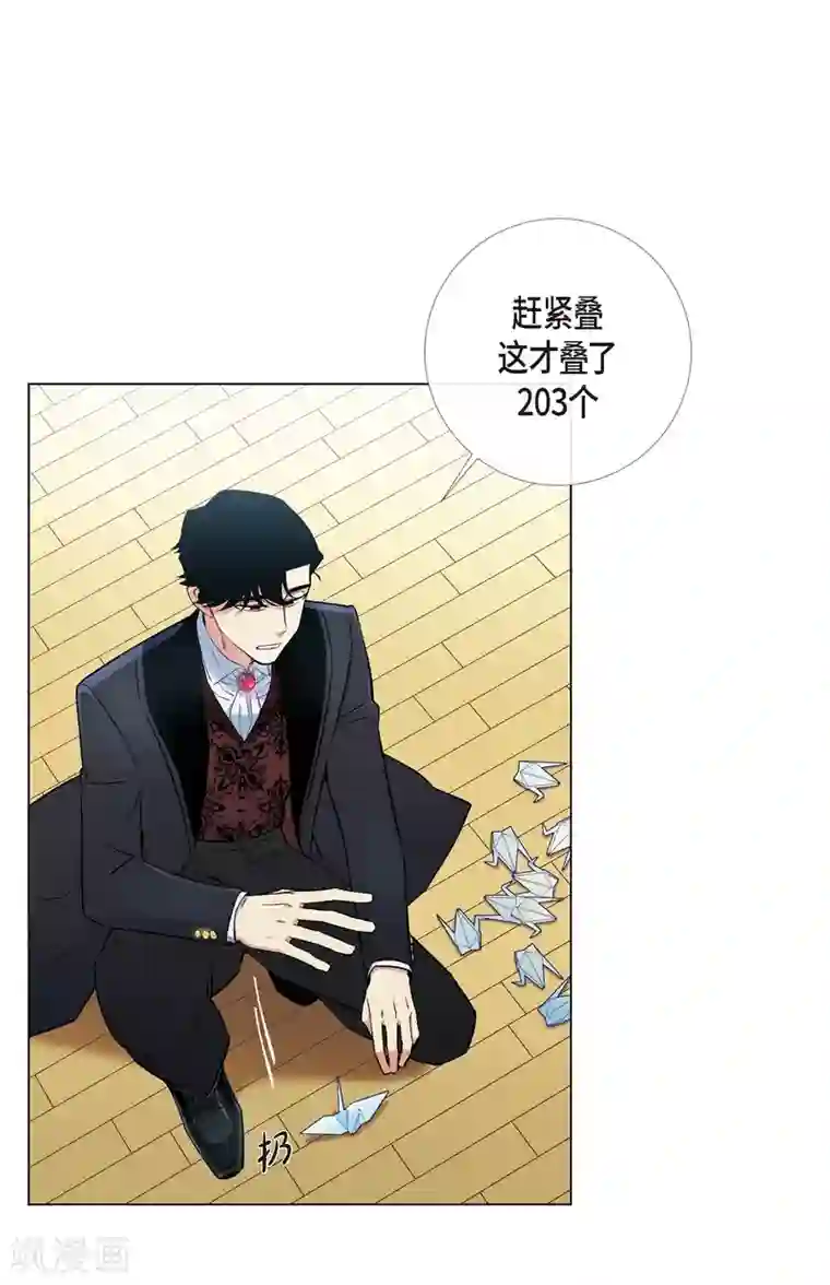 吸血鬼与女仆第5话 为了主人？