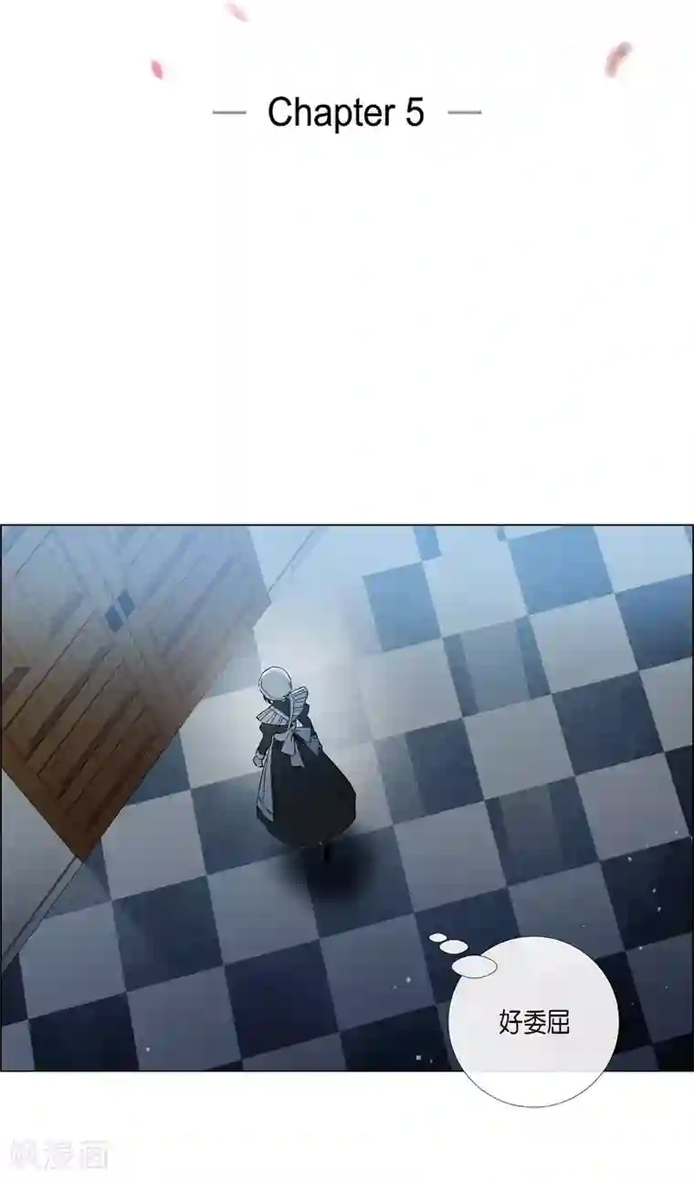 吸血鬼与女仆第5话 为了主人？