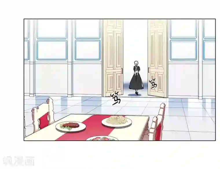 吸血鬼与女仆第5话 为了主人？