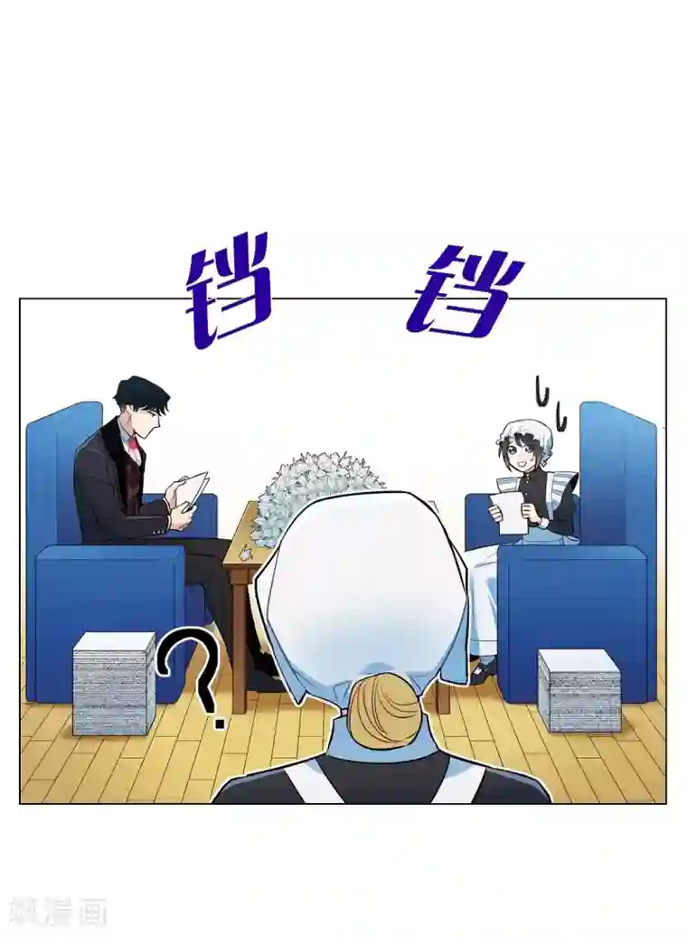 吸血鬼与女仆第5话 为了主人？