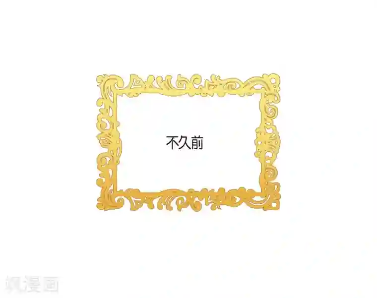 吸血鬼与女仆第5话 为了主人？