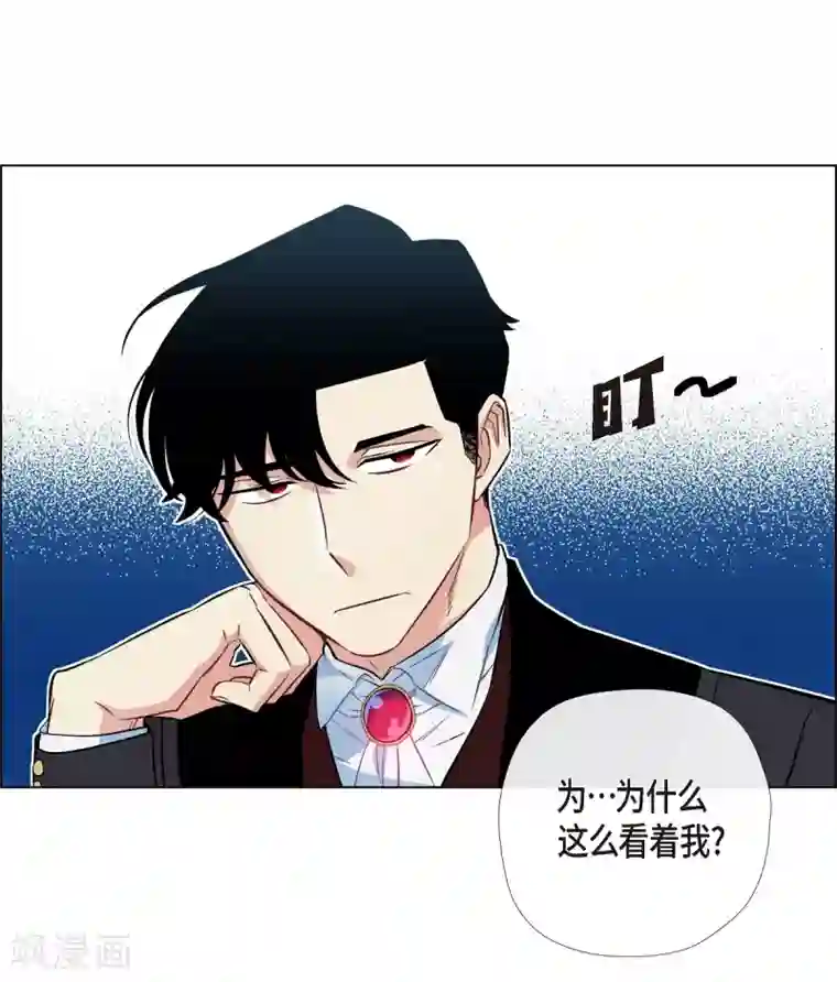 吸血鬼与女仆第5话 为了主人？