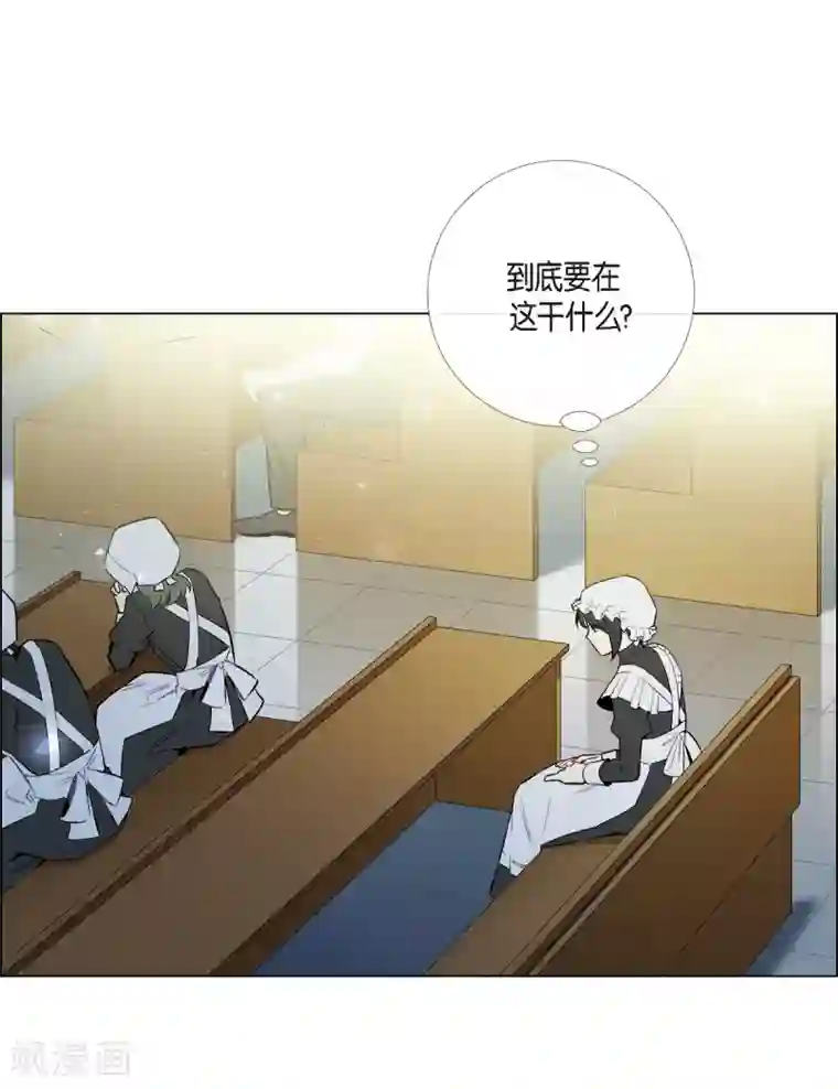 吸血鬼与女仆第6话 索尔!?