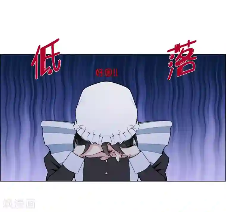 吸血鬼与女仆第6话 索尔!?