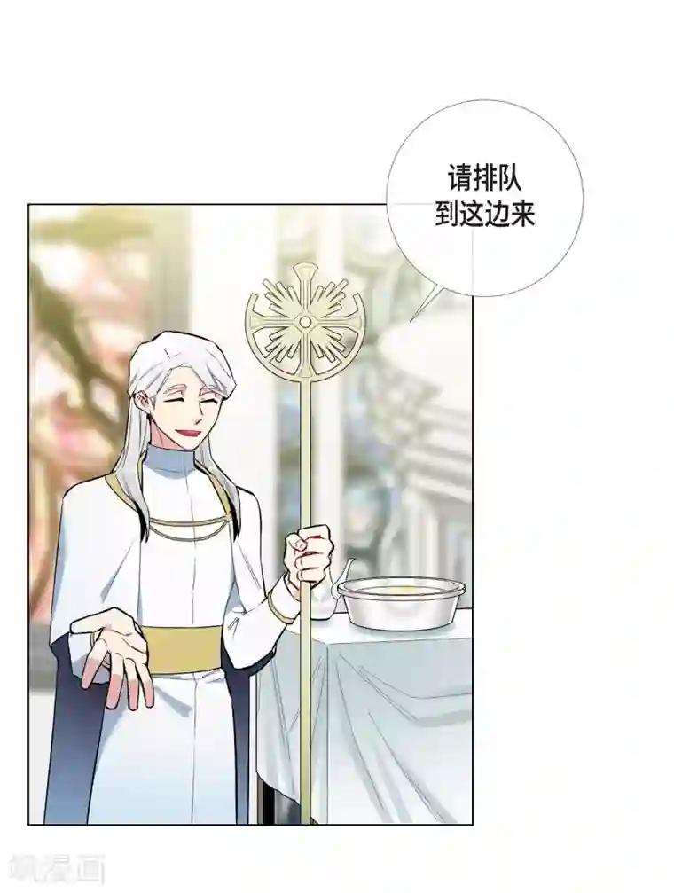 吸血鬼与女仆第6话 索尔!?