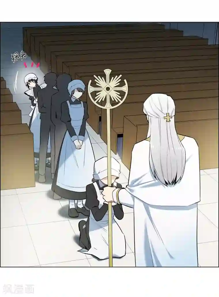 吸血鬼与女仆第6话 索尔!?