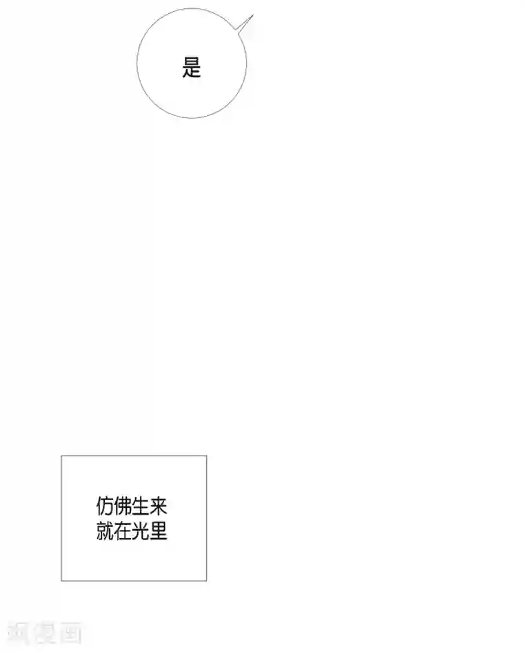 吸血鬼与女仆第6话 索尔!?