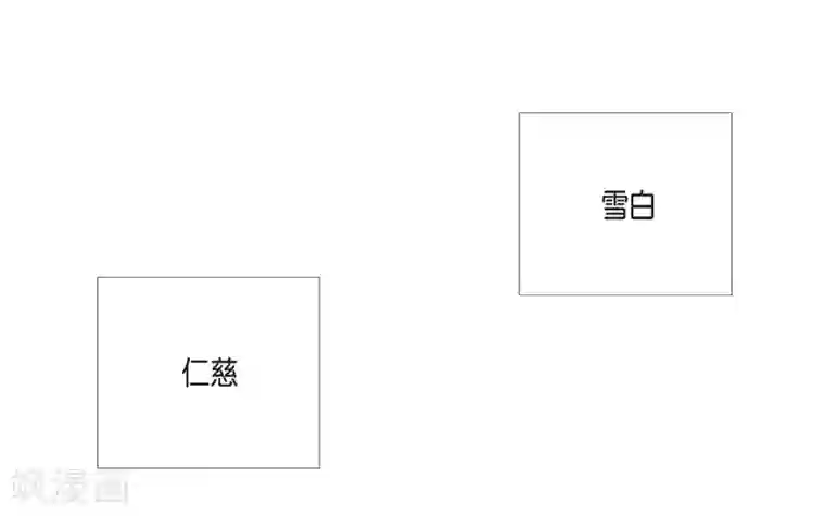 吸血鬼与女仆第6话 索尔!?