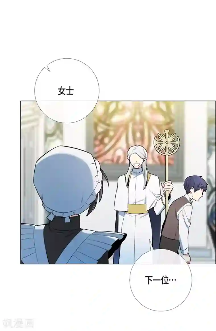 吸血鬼与女仆第6话 索尔!?