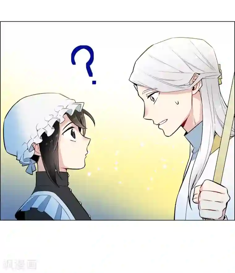 吸血鬼与女仆第6话 索尔!?