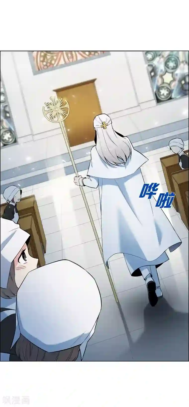 吸血鬼与女仆第6话 索尔!?