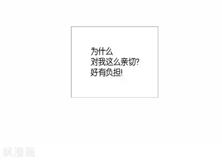 吸血鬼与女仆第6话 索尔!?