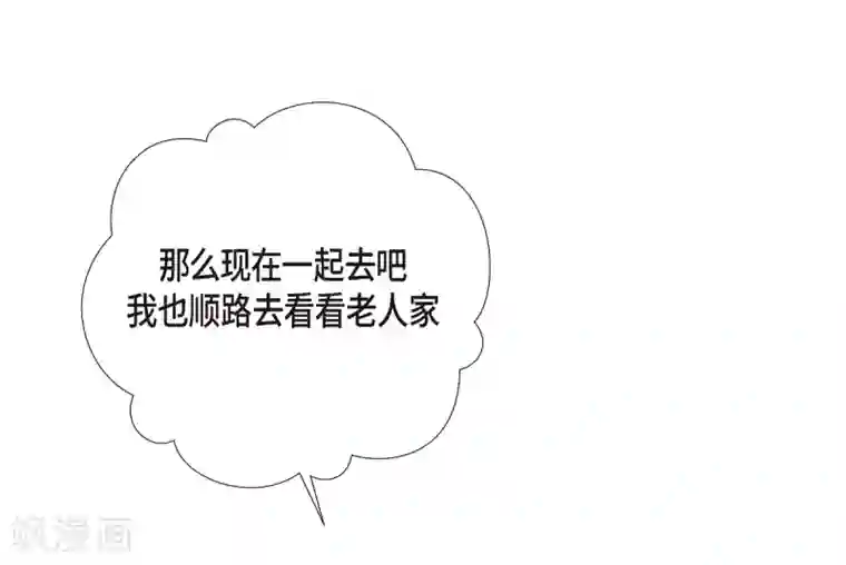 吸血鬼与女仆第6话 索尔!?