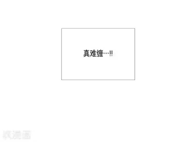 吸血鬼与女仆第6话 索尔!?