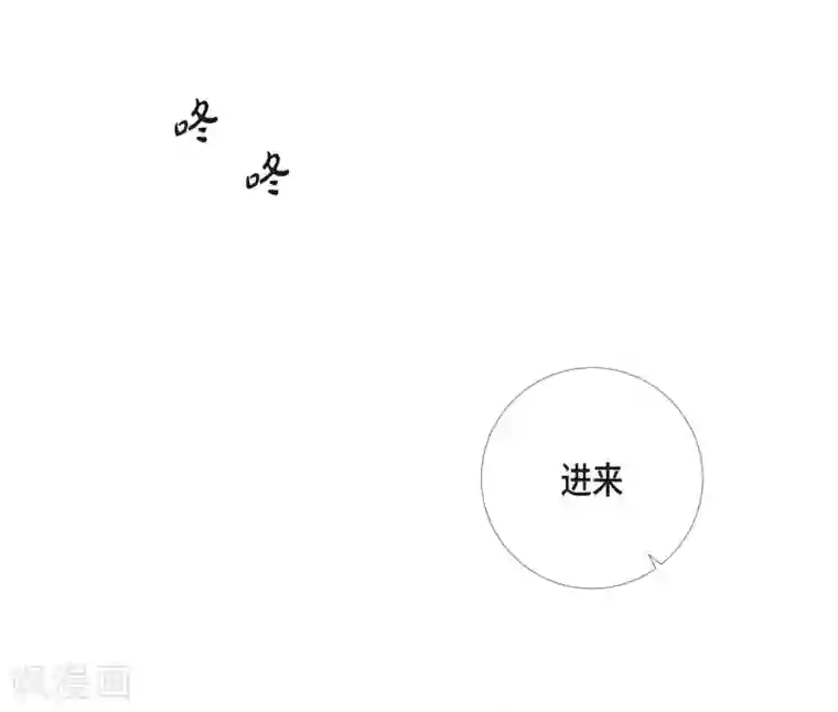 吸血鬼与女仆第6话 索尔!?