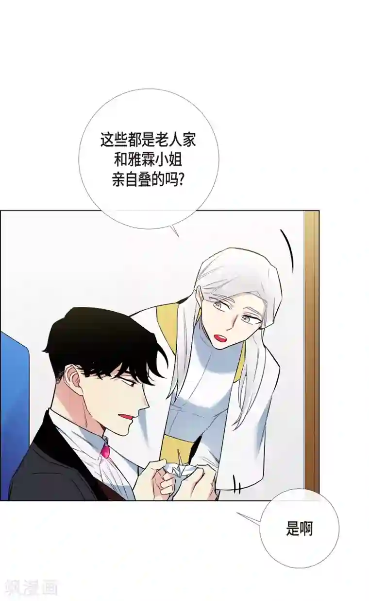 吸血鬼与女仆第6话 索尔!?