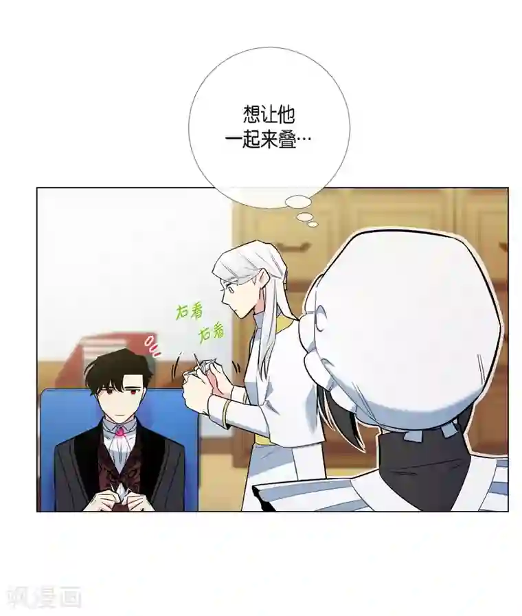 吸血鬼与女仆第6话 索尔!?