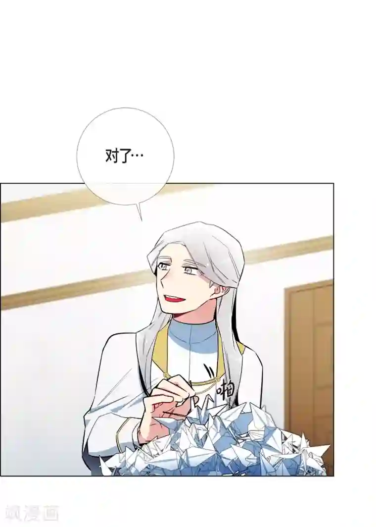 吸血鬼与女仆第6话 索尔!?